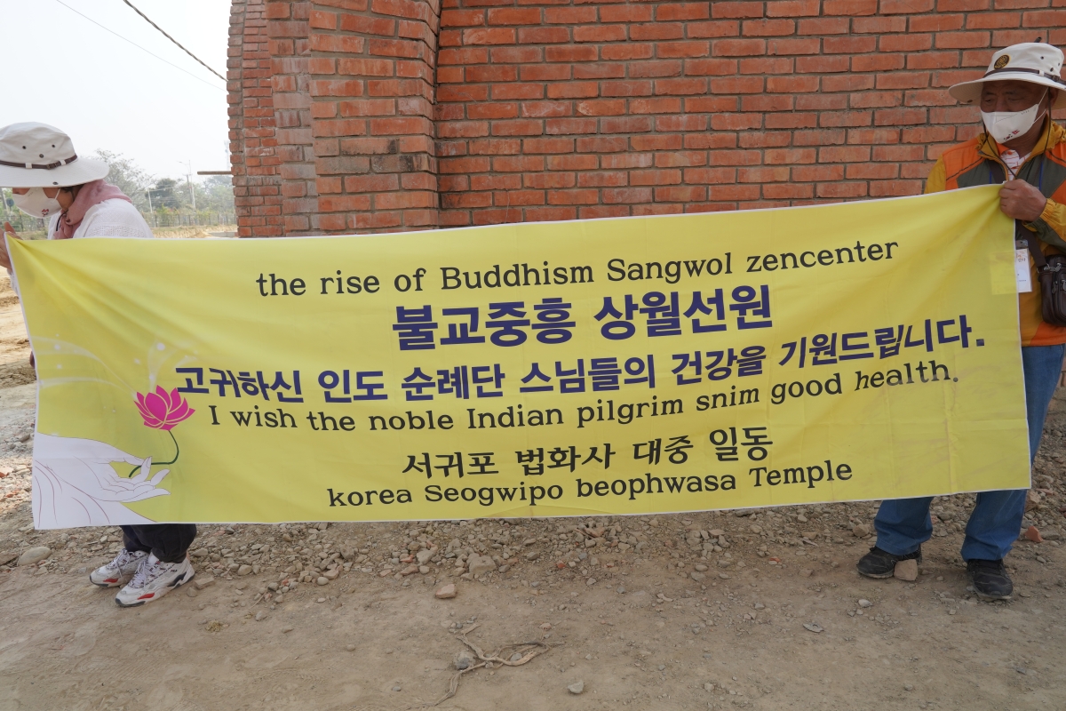 [인도순례] 20230314_네팔룸비니 (3)
